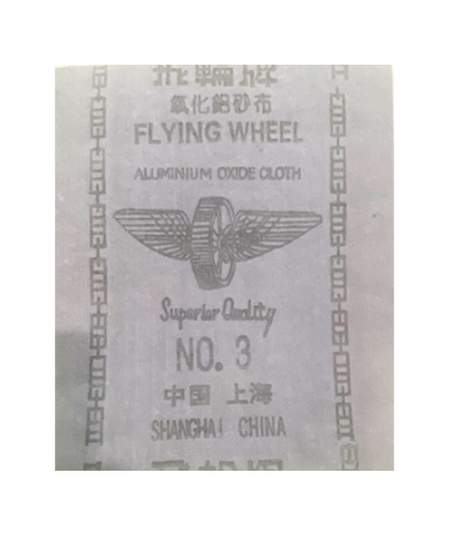 Flying Wheel
